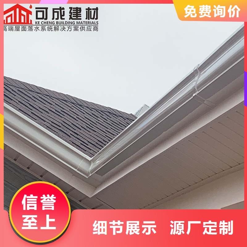 别墅金属天沟10年经验