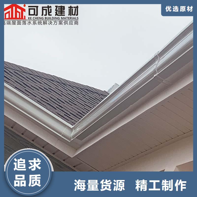 彩铝天沟常用指南
