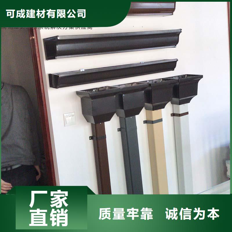 铝合金天沟性价比高