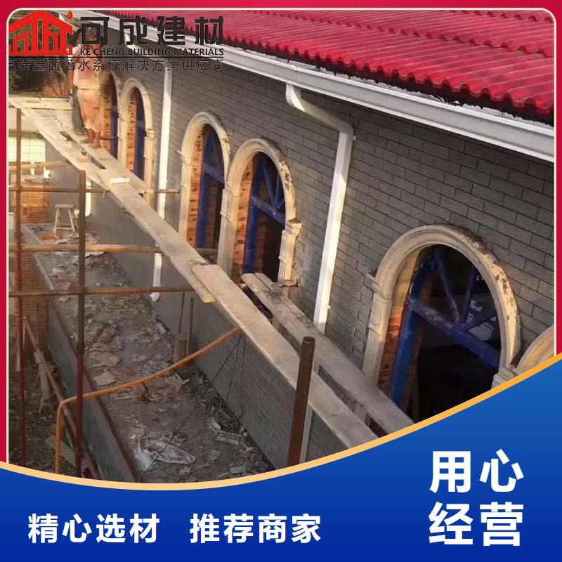 彩铝檐沟欢迎订购