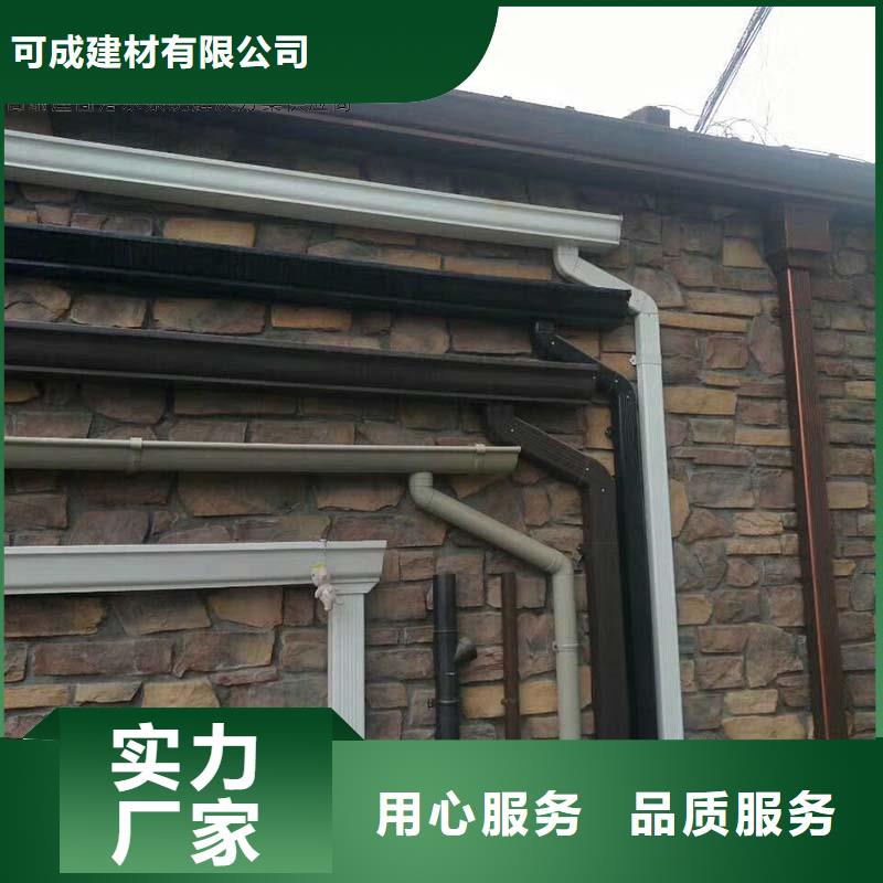 金属落水管了解更多