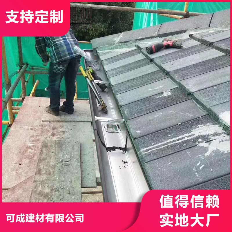 铝合金雨水管实力雄厚屯昌县