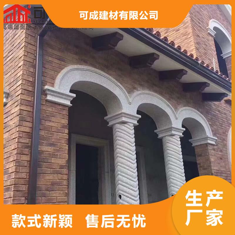 彩铝雨水管实体大厂