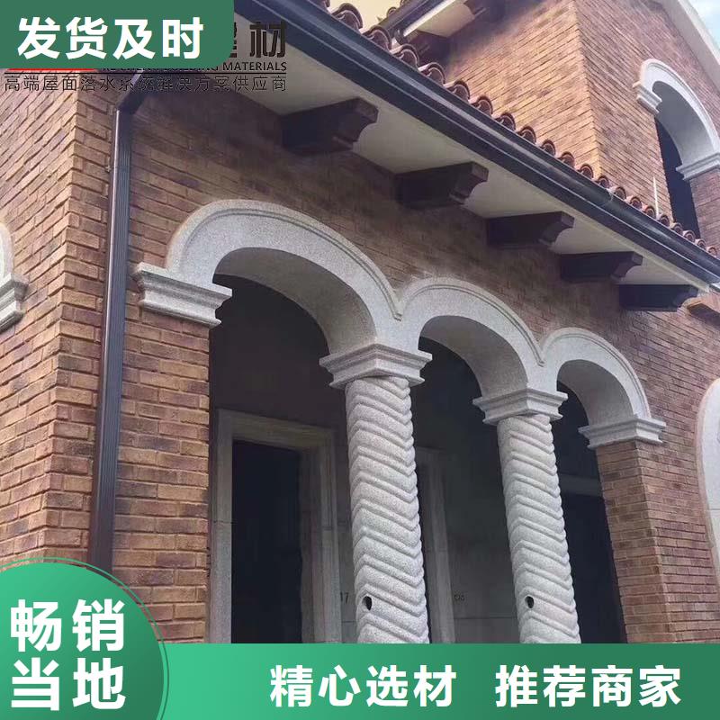 成品天沟-视频-成品天沟-福建省(附近)厂家-莆田|福州|泉州|南平
