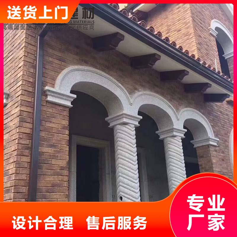 铝合金檐槽了解更多