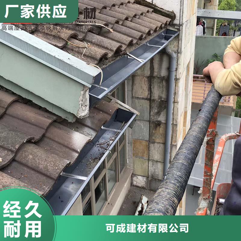 铝合金天沟直销价格