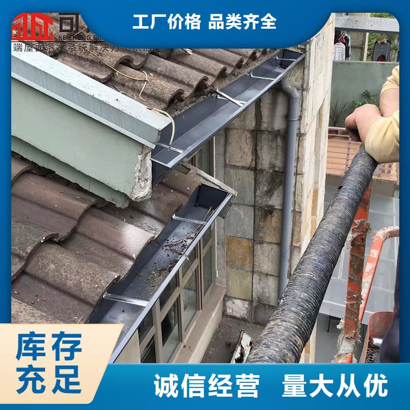 天沟雨水管 彩铝雨水槽企业-好品质