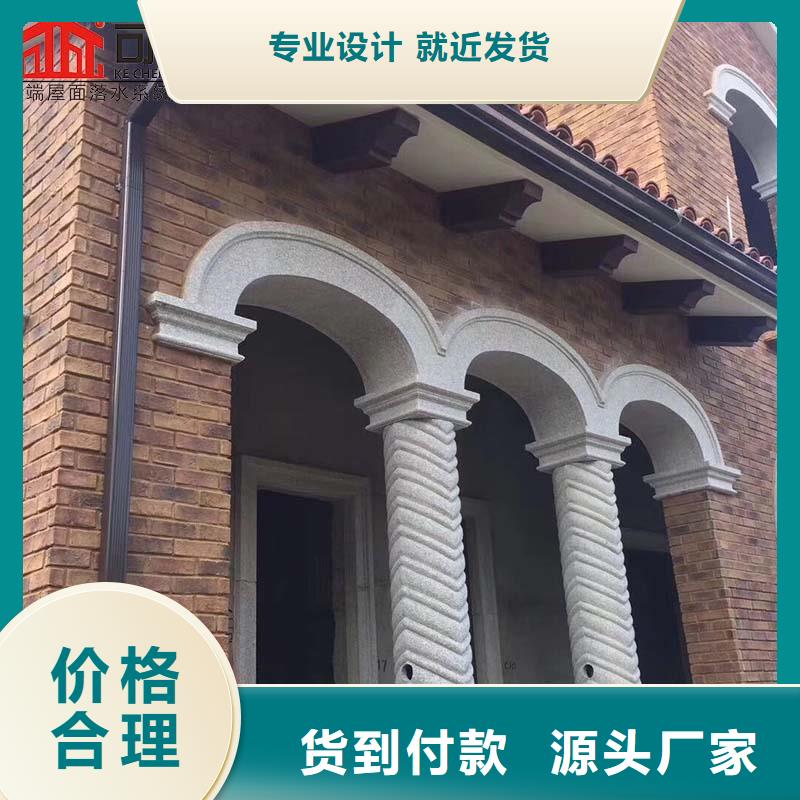 铝合金檐槽了解更多