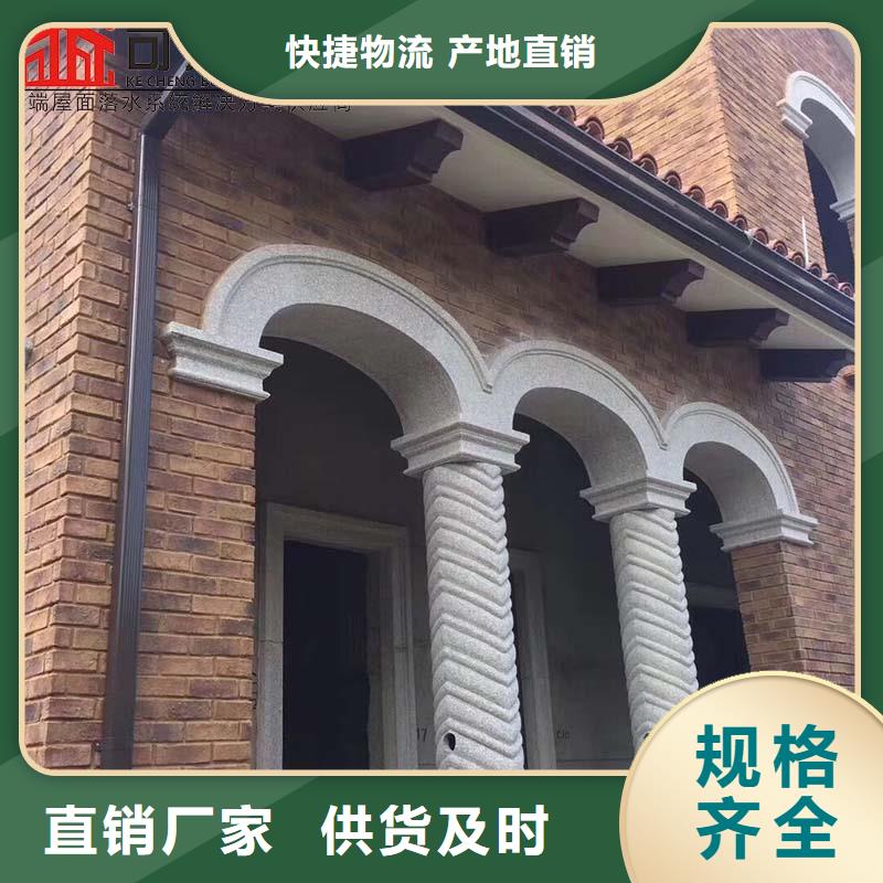 铝合金檐沟现货供应