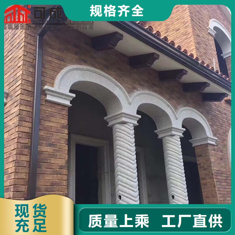 彩铝檐沟型号全