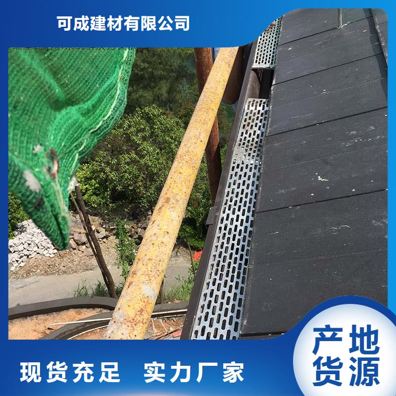 铝合金檐沟批发价格