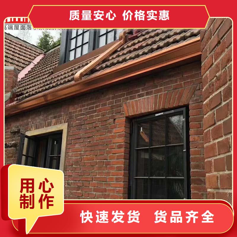 五指山市铝合金成品雨水槽现货供应