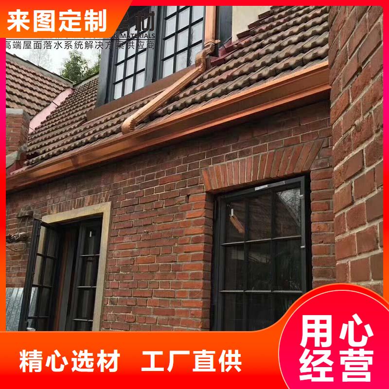 彩铝雨水管施工
