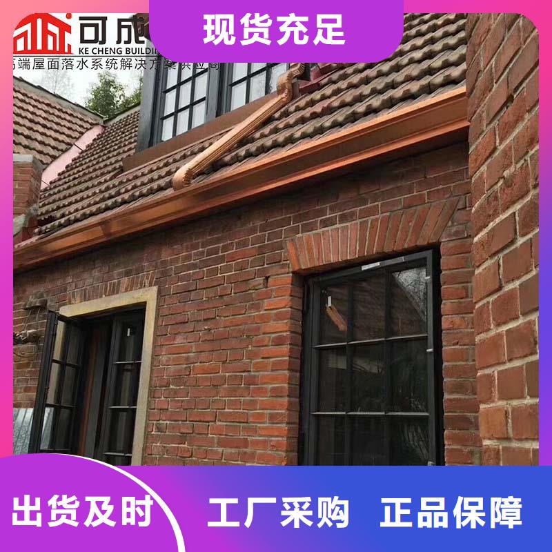 彩铝檐槽定制价格