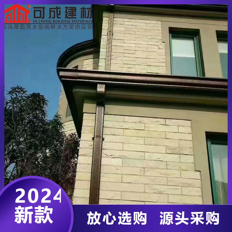 ##别墅彩铝檐沟厂家