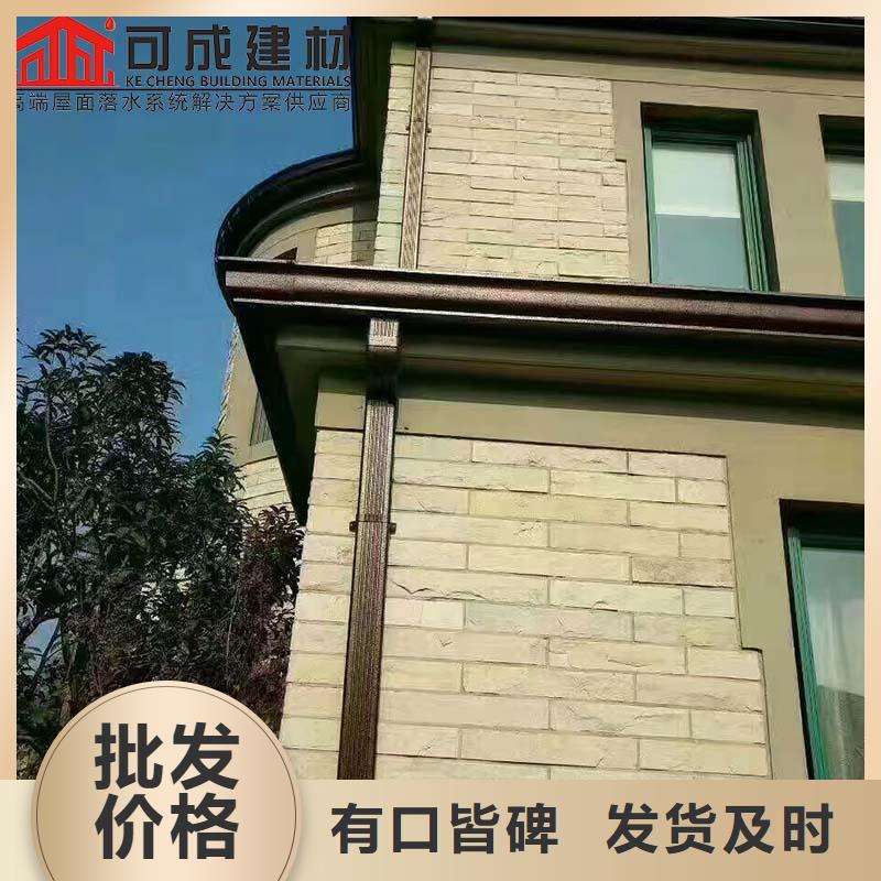 成品天沟-视频-绩溪|广德|马鞍山|阜阳|亳州|合肥|芜湖可成成品天沟_ 可成建材(宣城市分公司)