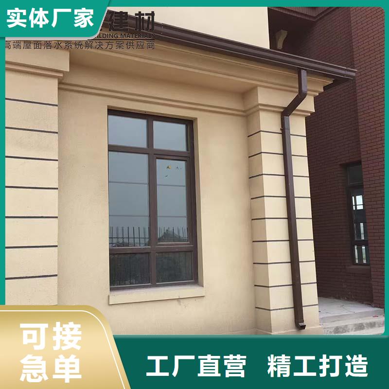 彩铝雨水管源头厂家
