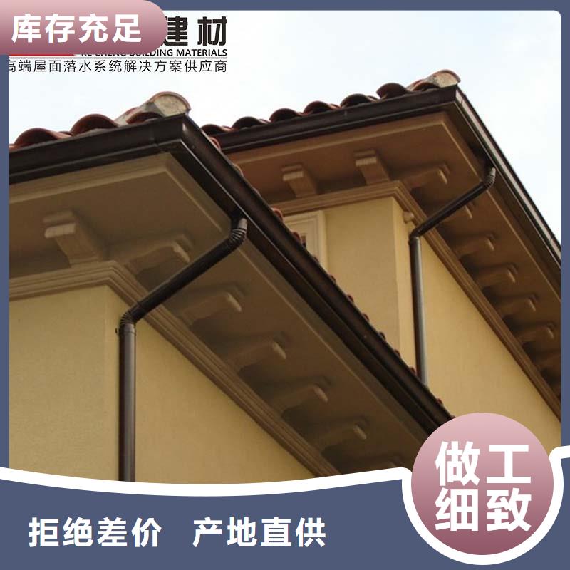 彩铝雨水槽定制价格