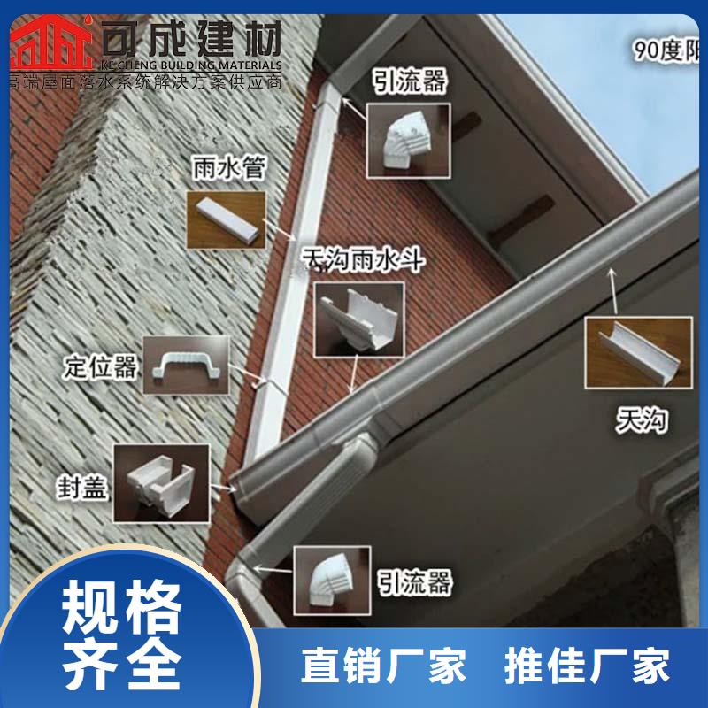 铝合金成品檐沟近期行情