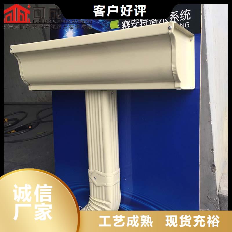 铝合金雨水槽货源充足