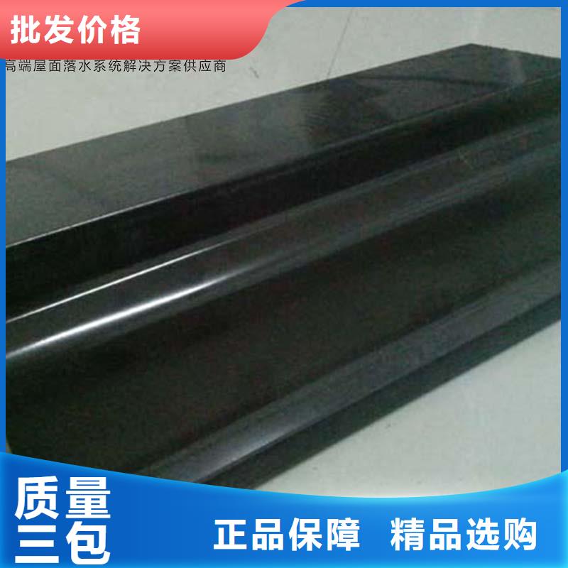 别墅金属檐沟中心