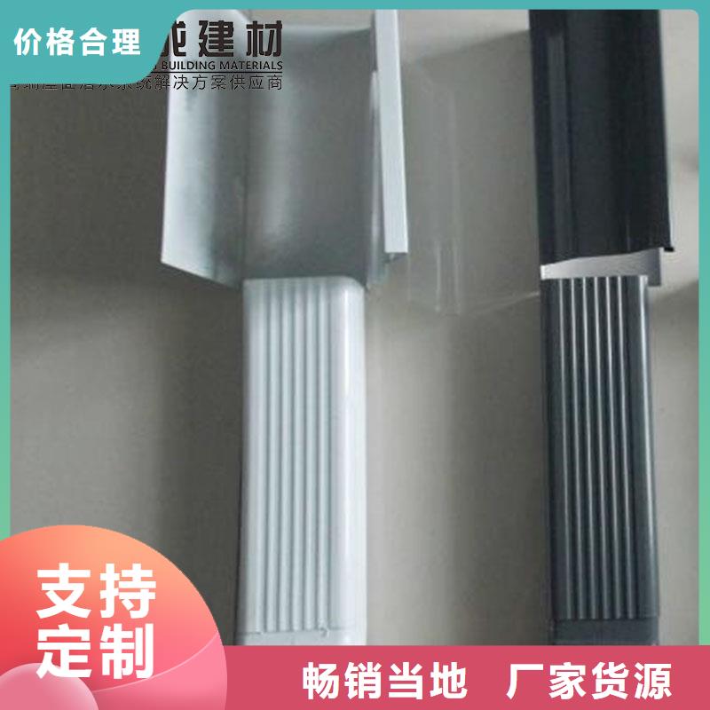 铝合金雨水槽择优
