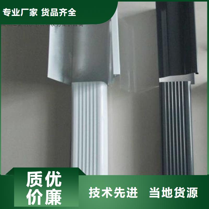 镀铝锌彩钢板落水管免费拿样