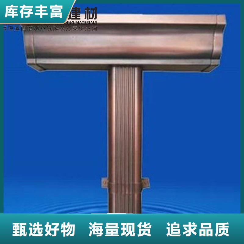 彩钢落水管厂家