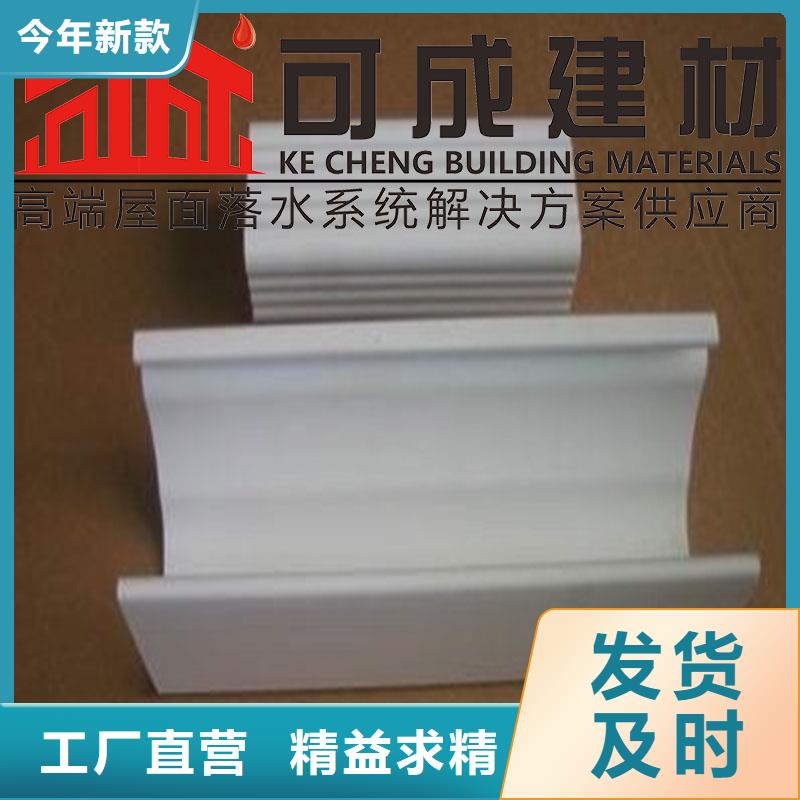 铝合金天沟直销价格