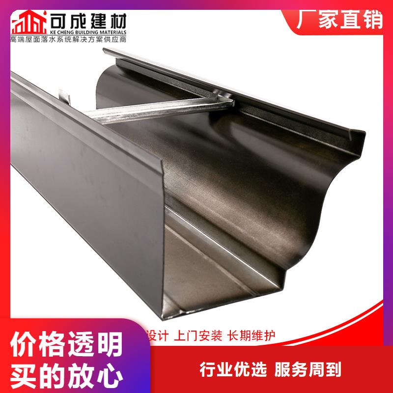 钢结构雨水管彩铝檐槽别墅铝合金檐沟实体厂家质量有保障