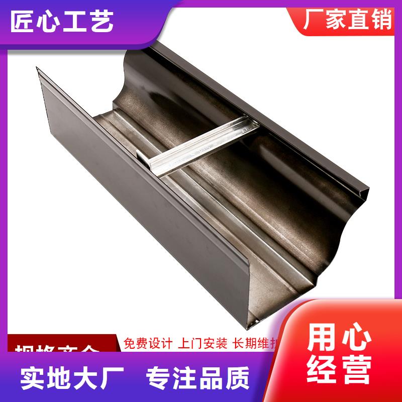 铁皮彩钢落水管10年经验