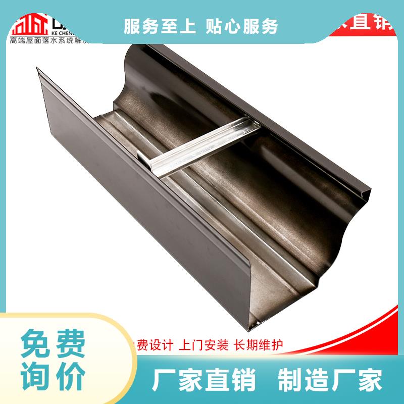 成品天沟-视频-成品天沟-福建省(附近)厂家-莆田|福州|泉州|南平