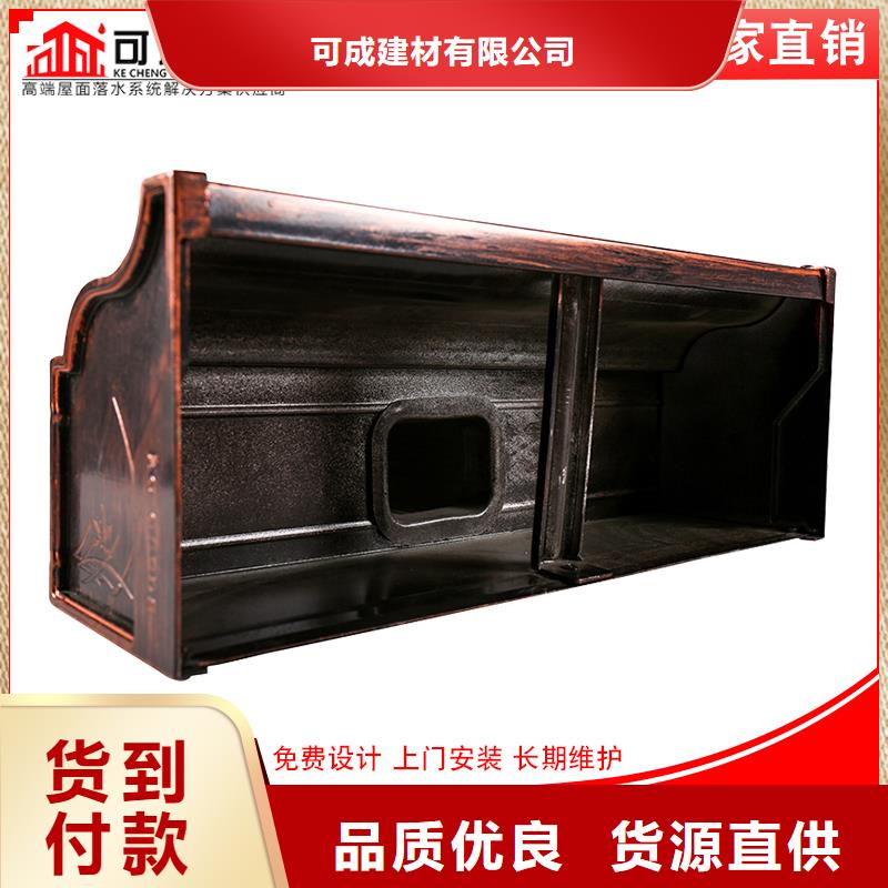 铝合金外墙天沟信赖