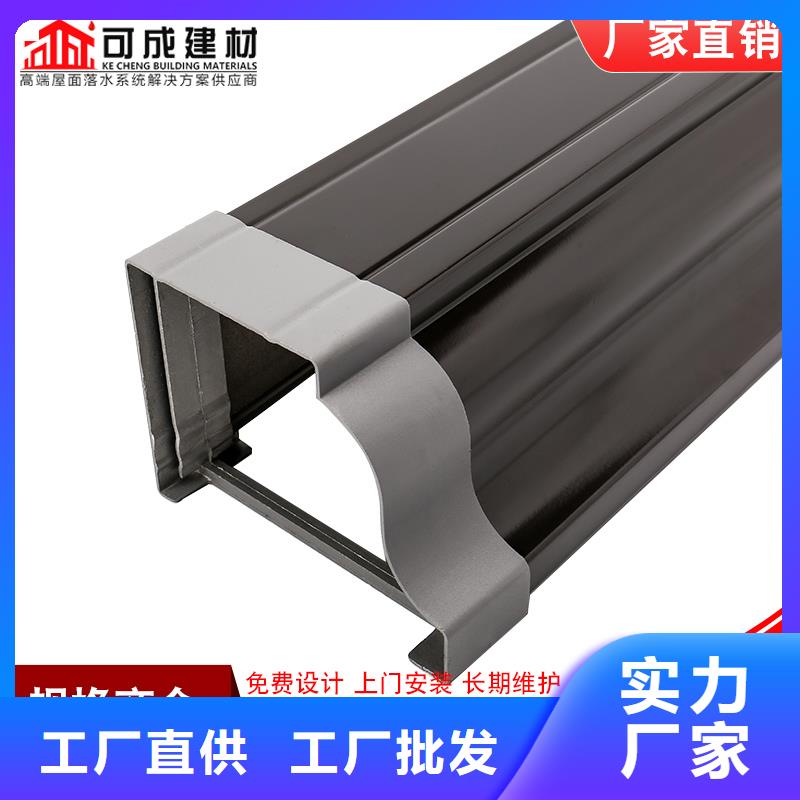 高品质别墅成品檐沟_别墅成品檐沟厂商