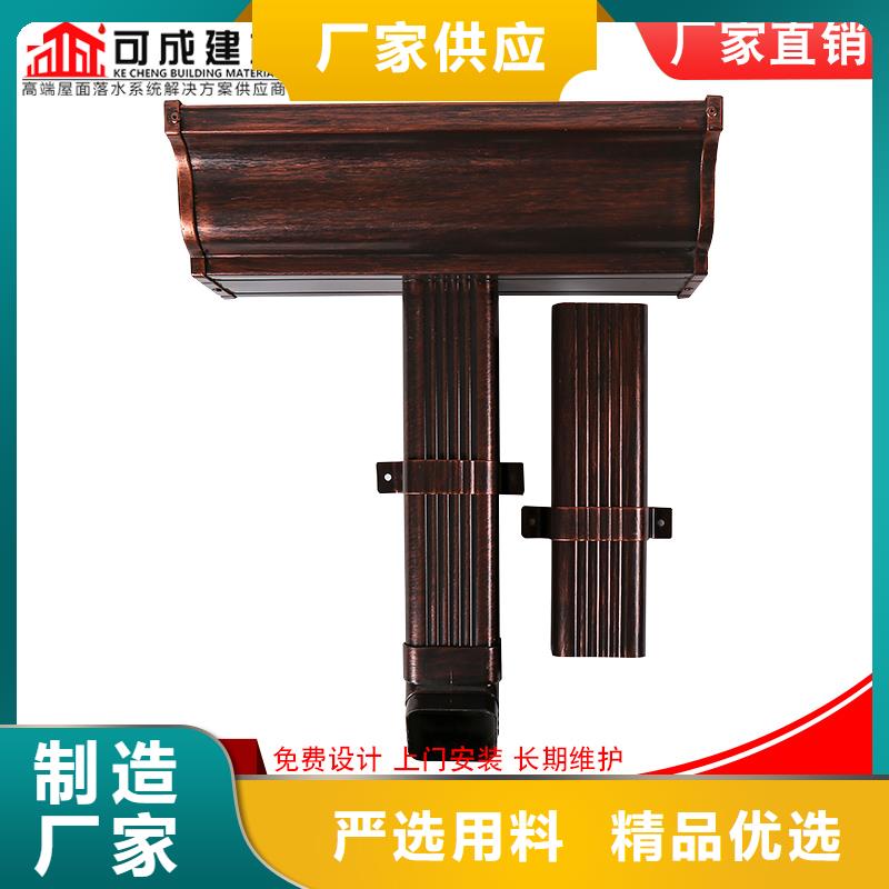 铝合金檐沟品牌厂家