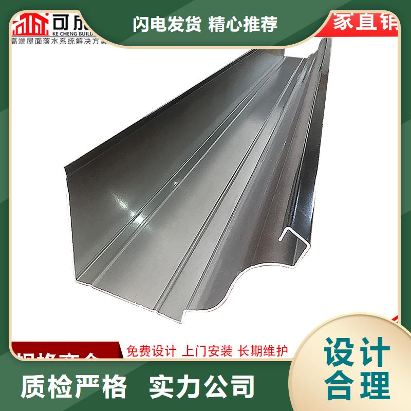 彩铝雨水管实体大厂