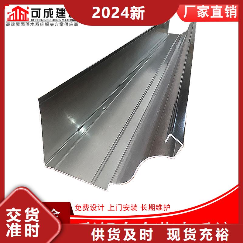 铝合金成品檐沟优惠多