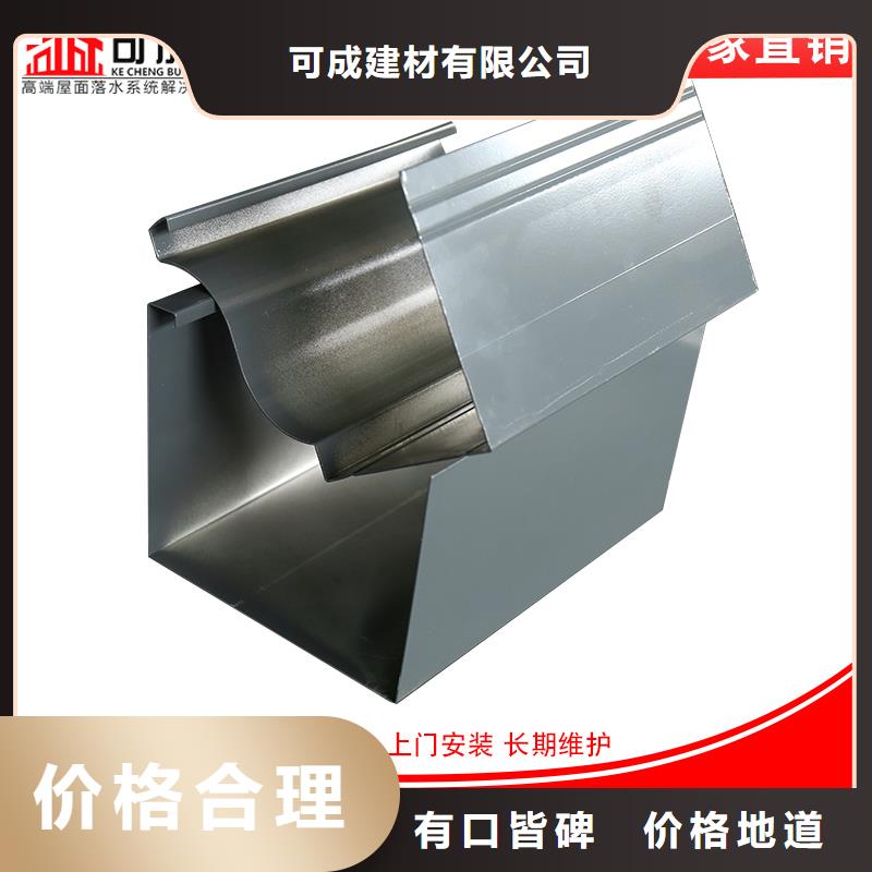 成品天沟-视频-天津市成品天沟-【周边】可服务区域滨海新|红桥|河东|北辰|南开|武清|河西