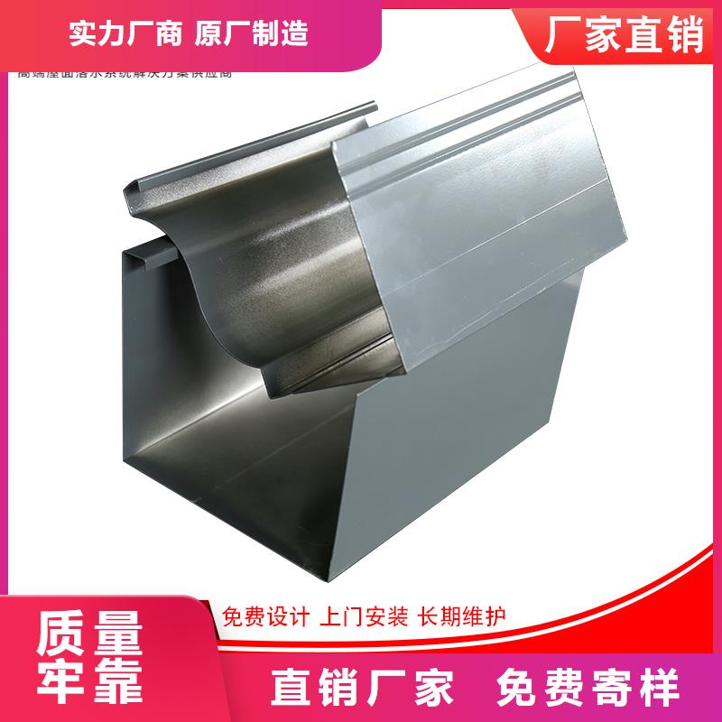 铝合金檐沟量大从优