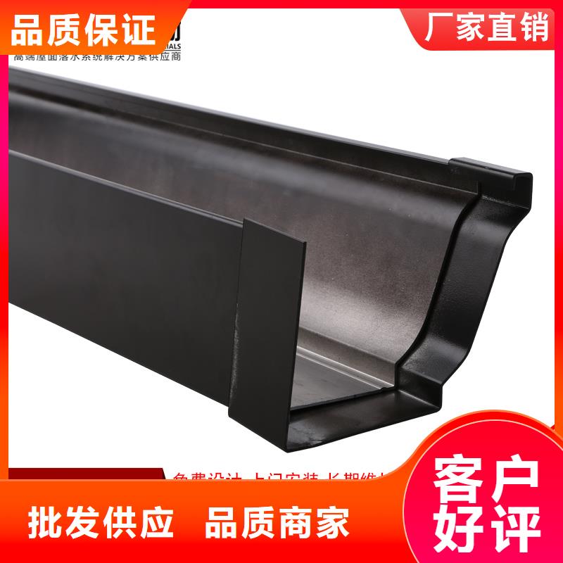 彩铝雨水槽发货快
