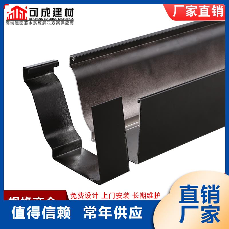彩铝天沟常用指南