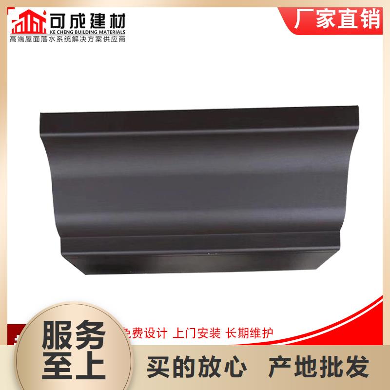 别墅金属天沟团队