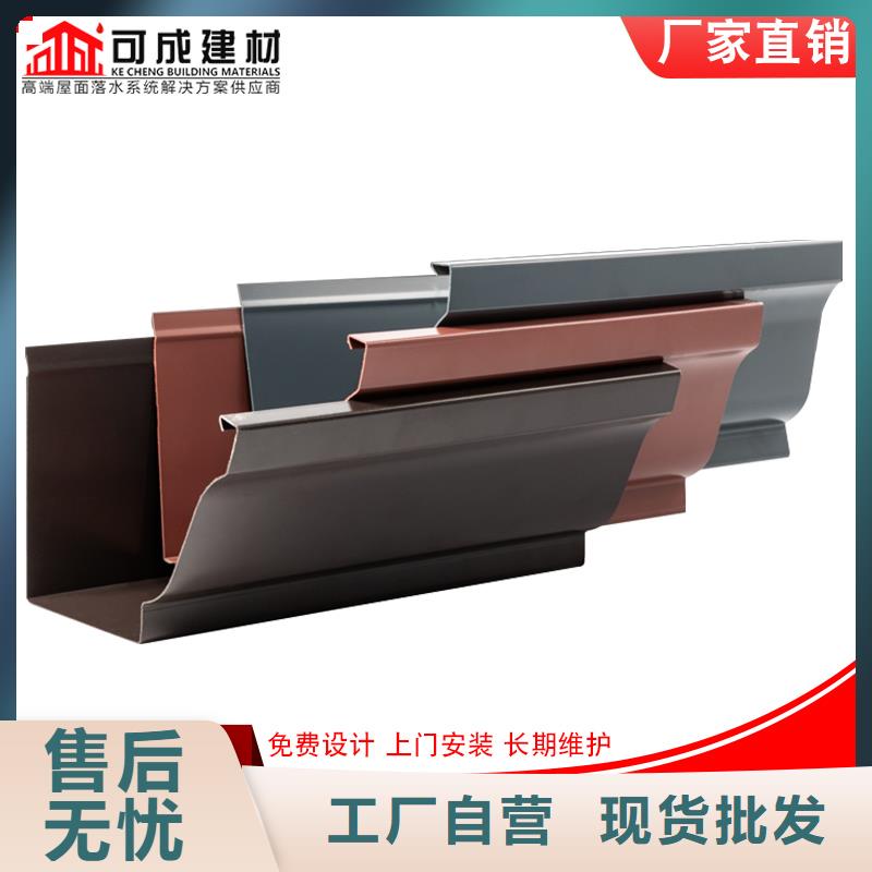 彩铝檐沟型号全