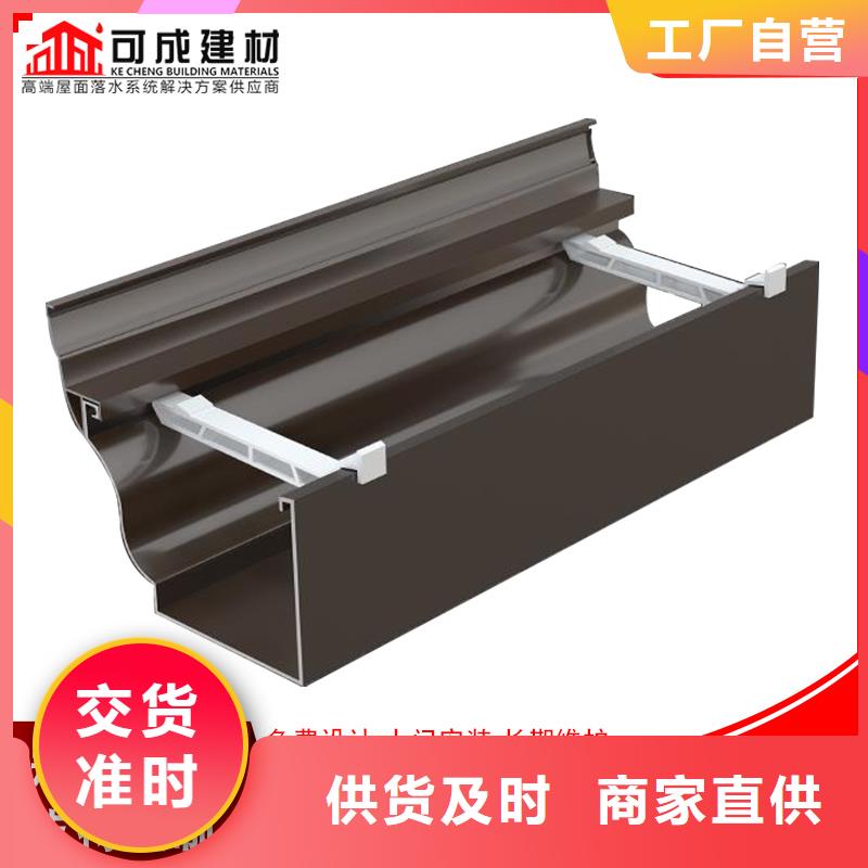 成品天沟-视频-成品天沟-辽宁省营口市【此地】供应商-大石桥|盖州|锦州|铁岭|抚顺|盘锦|辽阳|阜新