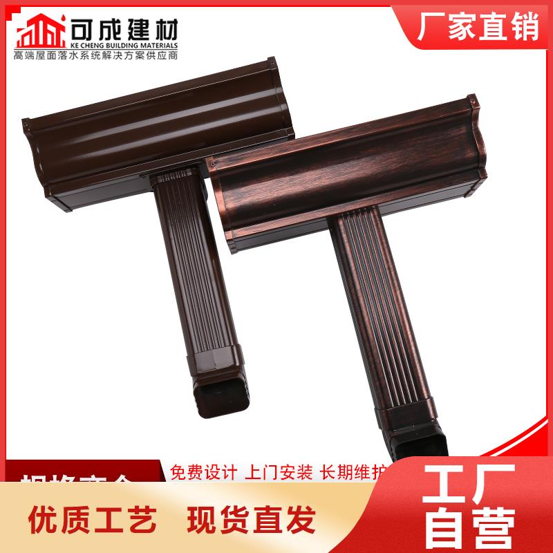彩铝檐沟种类齐全
