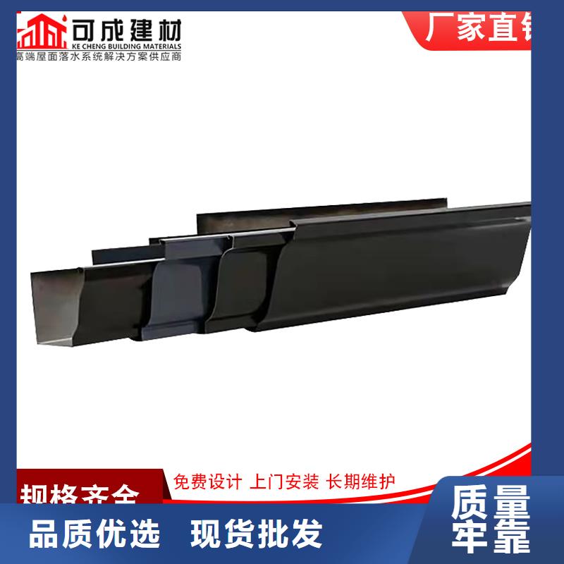 铝合金檐槽现货齐全