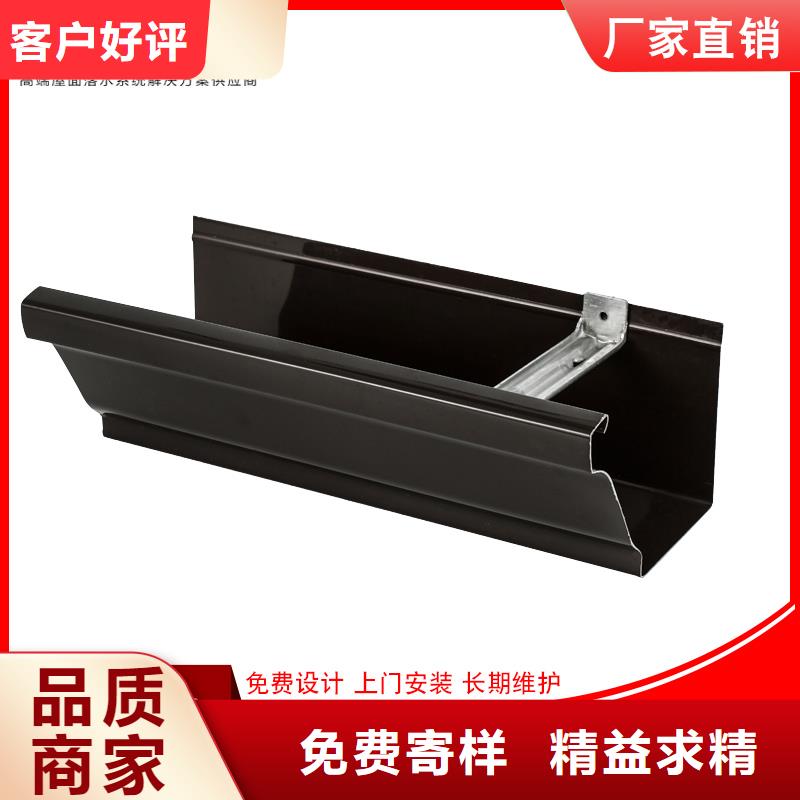 铝合金雨水槽天沟厂家现货
