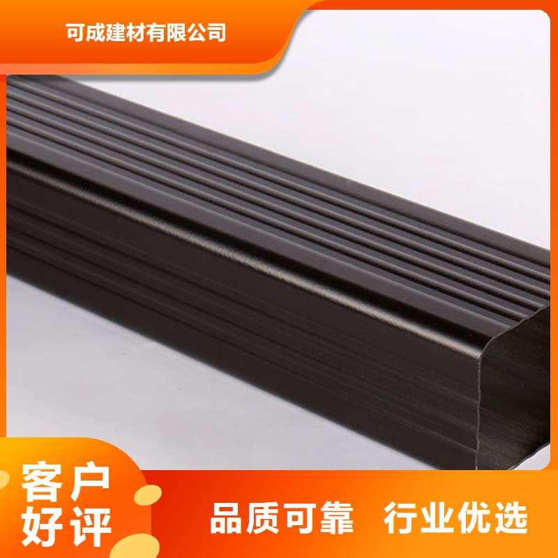 铝合金檐槽安装