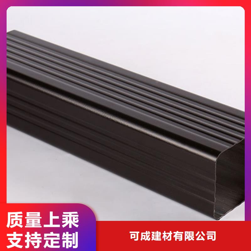 彩铝雨水槽放心选择