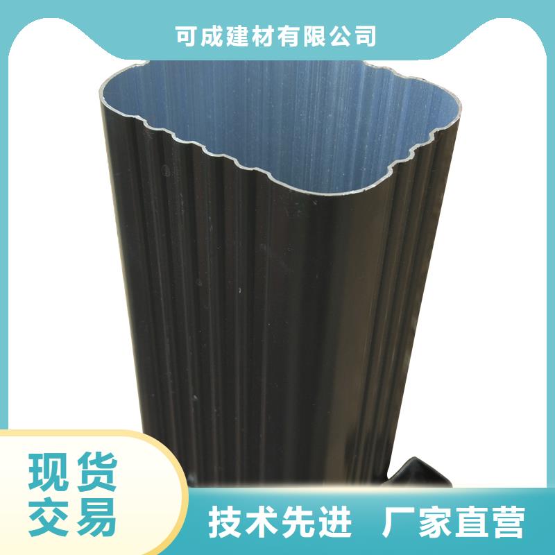铝合金雨水管诚信厂家